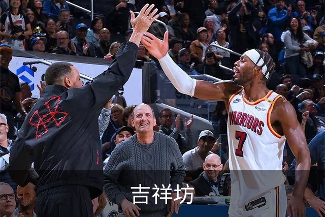 吉祥坊企业环境与团队