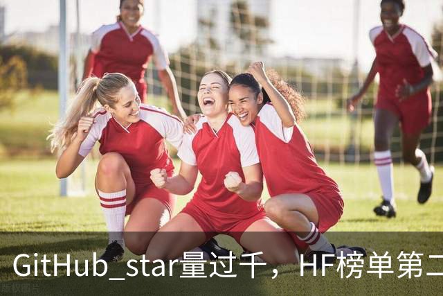 GitHub star量过千，HF榜单第二，第一个会自己改学习规则的视觉骨干开源了